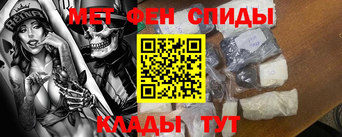 Amphetamine 98% Бугуруслан