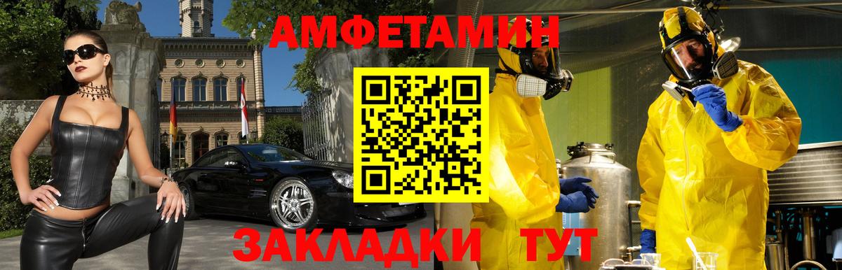 мориарти телеграм  Amphetamine Premium  Вход с VPN  Бугуруслан  Amphetamine 
