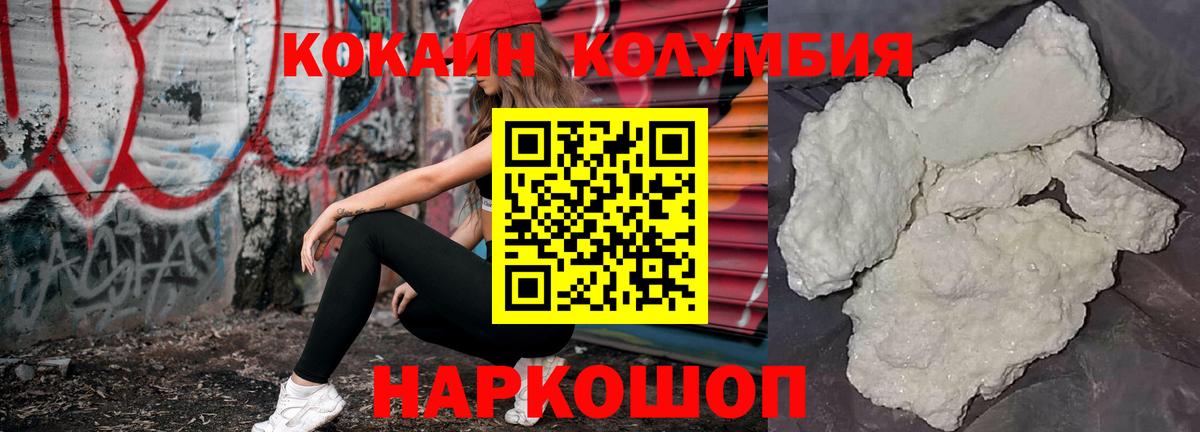 COCAIN 98% Бугуруслан
