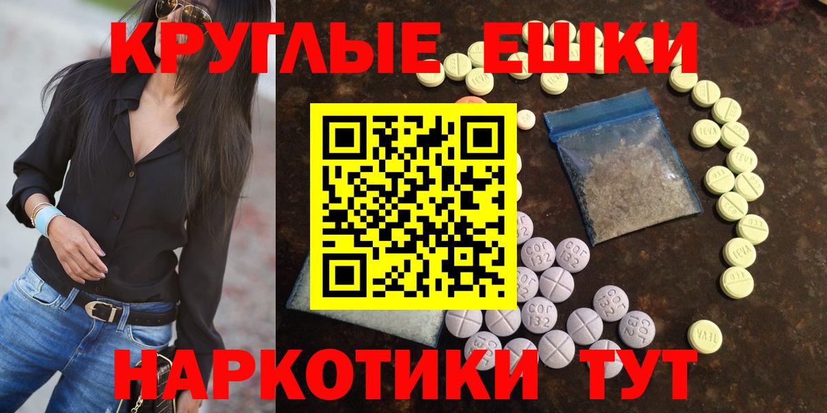Ecstasy XTC  KRAKEN вход  Бугуруслан  Экстази 99%  Вход с VPN  закладки 