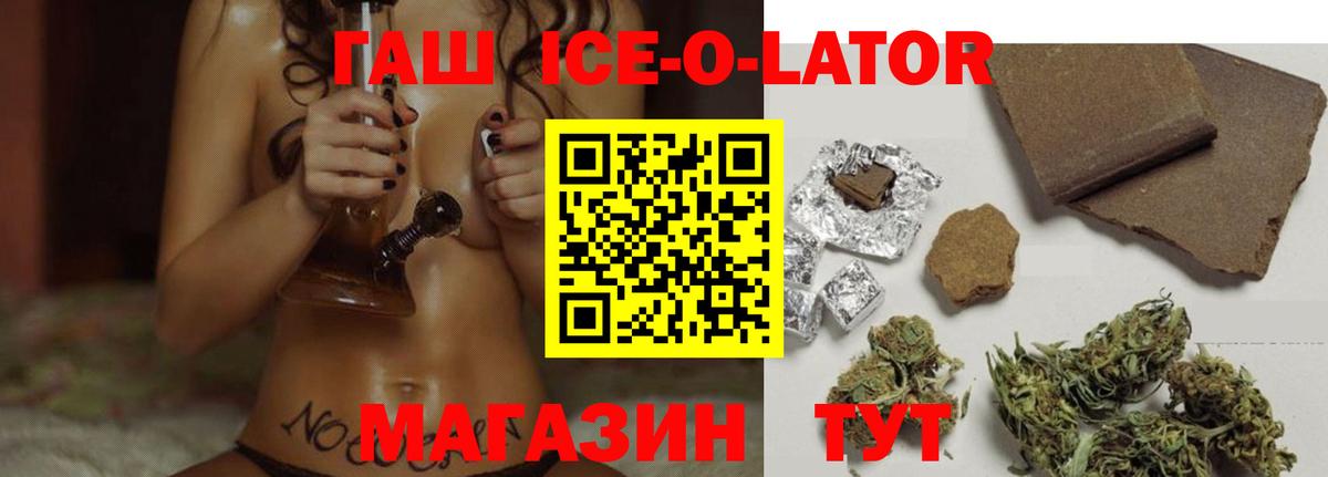 ГАШИШ hashish  Вход с VPN  наркота  Бугуруслан  ГАШ 
