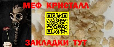 таблы Можга