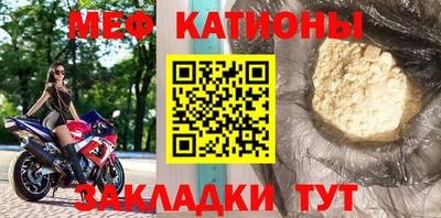 кокс Можайск