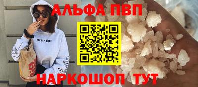 таблы Можга