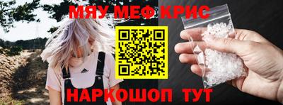 кокс Можайск