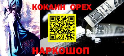 кокс Можайск