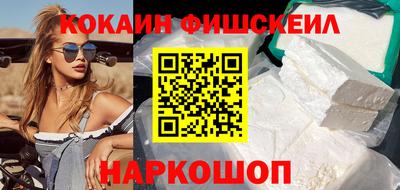 кокс Можайск