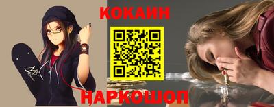 ешки Моздок
