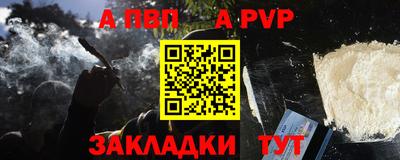 кокс Можайск