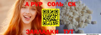 таблы Можга