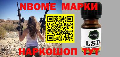 таблы Можга