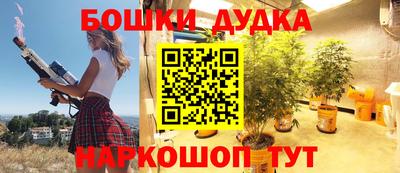 таблы Можга