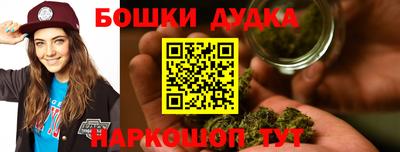 ешки Моздок