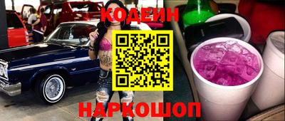 кокс Можайск