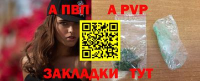 таблы Можга