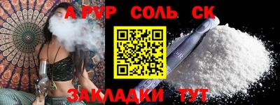 кокс Можайск