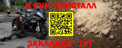 ешки Моздок