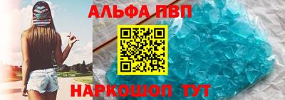 ешки Моздок