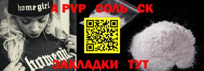 таблы Можга