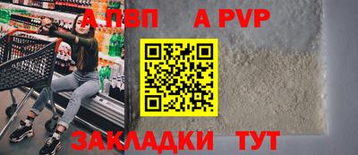 ешки Моздок