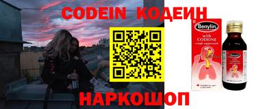 кокс Можайск