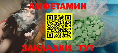 таблы Можга