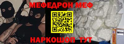 ешки Моздок