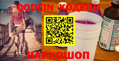 кокс Можайск
