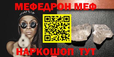 ешки Моздок