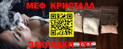 таблы Можга