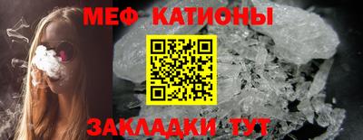 таблы Можга