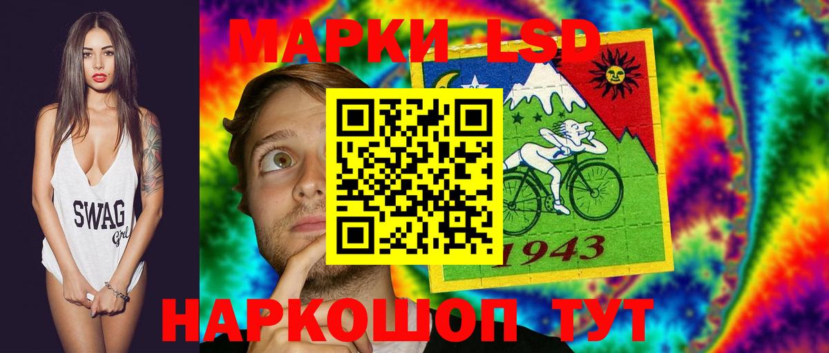 ЛСД экстази ecstasy  Лсд 25 экстази кислота  Вход с VPN  Бугуруслан 