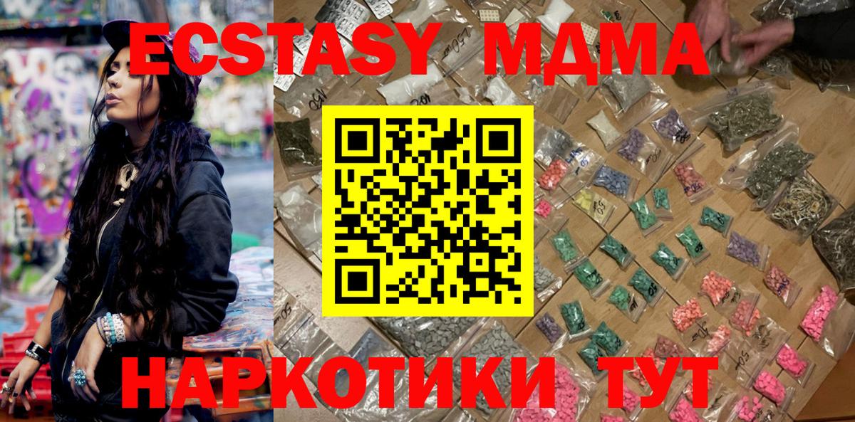 ГАШ  МАРИХУАНА  Бугуруслан  Вход с VPN  Мефедрон   Cocaine 