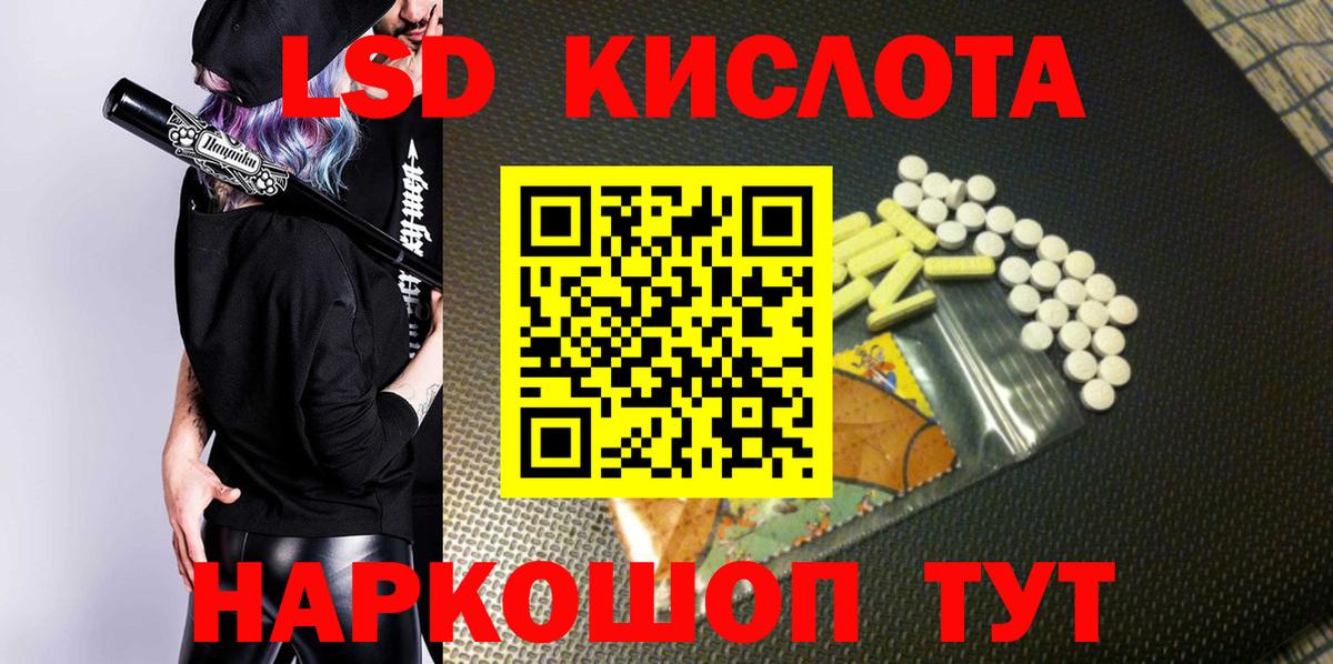 Марки 25I-NBOMe 1500мкг  Вход с VPN  Бугуруслан 