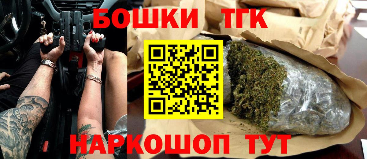 Бугуруслан  Конопля семена  Вход с VPN  Шишки марихуана THC 21%  Бошки Шишки VHQ 